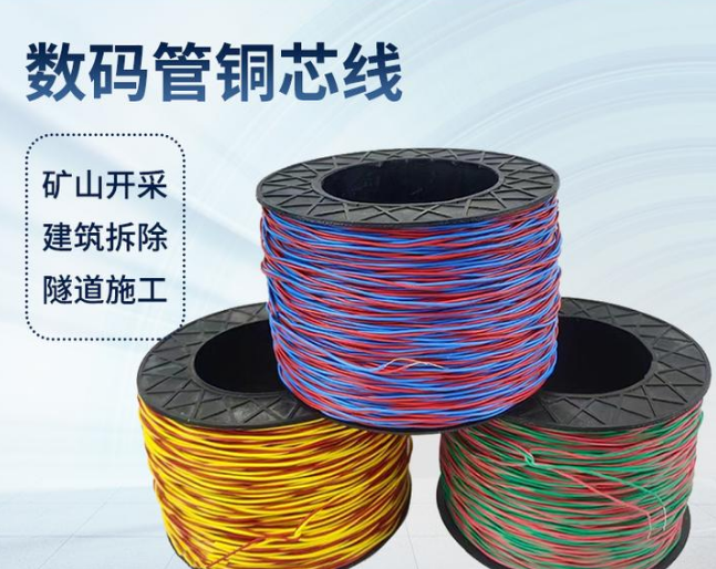 清水河如何正确使用放炮线爆破母线