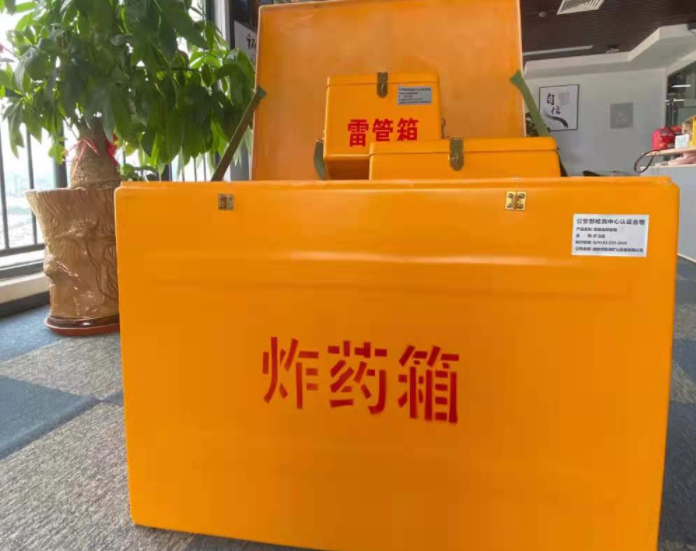 清水河玻璃钢炸药箱雷管箱的优势在哪里？