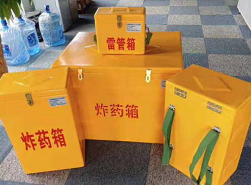 清水河玻璃钢炸药箱如何保证爆破物品存放的安全？