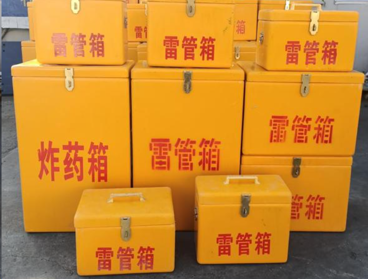 清水河如何区分炸药箱与雷管箱？