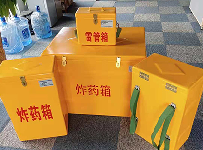 清水河炸药箱在爆破作业中的重要性