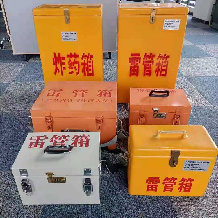 清水河雷管炸药箱材质解析盘点