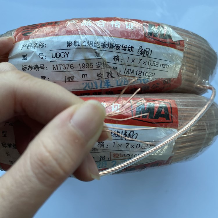 清水河矿用爆破铜芯母线的性能解析以及应用场景说明